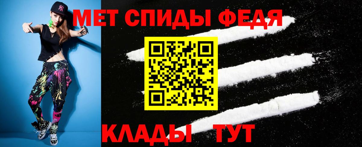 Балашов  Amphetamine  Вход с VPN  Amphetamine  маркетплейс как зайти  Амфетамин VHQ 