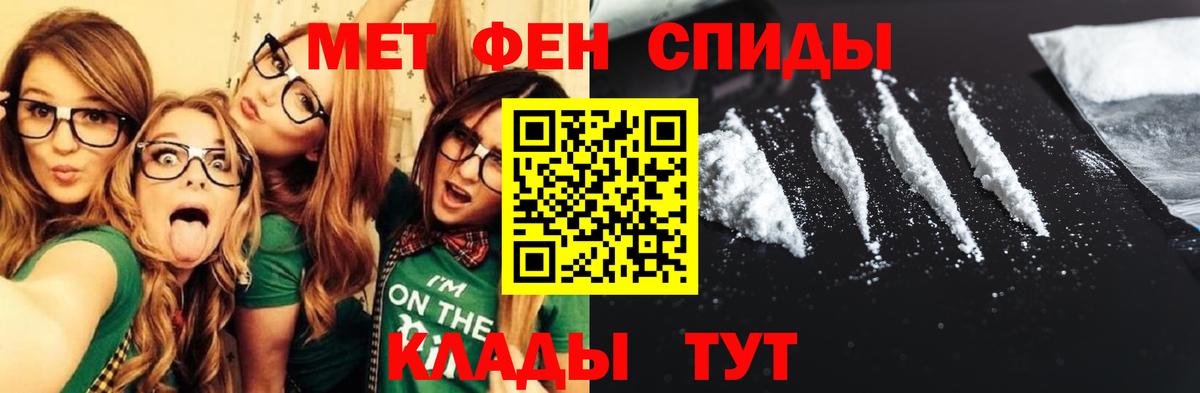 Каннабис  Балашов  Меф МЯУ МЯУ кристаллы  Вход с VPN  COCAIN 