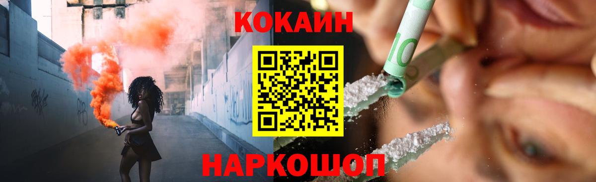 Бутират Балашов