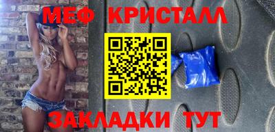 тгк Свободный