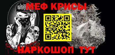 мдма Севастополь