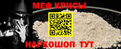 мдма Севастополь
