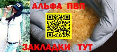 mdpv Северобайкальск