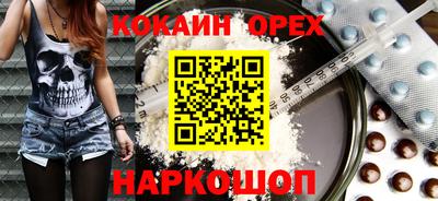 мдма Севастополь