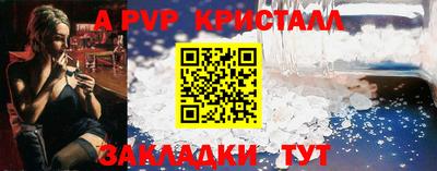 тгк Свободный
