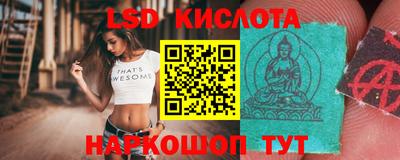 мдма Севастополь