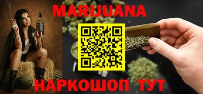 мдма Севастополь