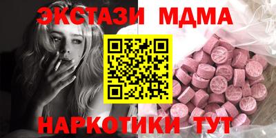 mdpv Северобайкальск