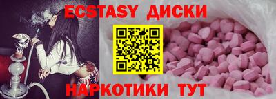 мдма Севастополь