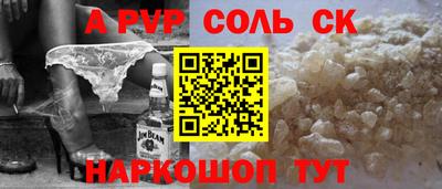 тгк Свободный