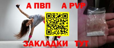 мдма Севастополь