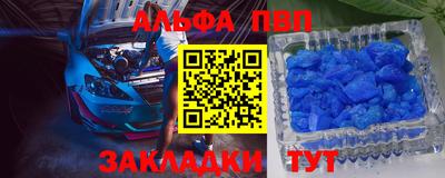 mdpv Северобайкальск