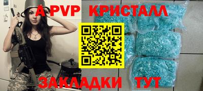 мдма Севастополь