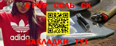 mdpv Северобайкальск