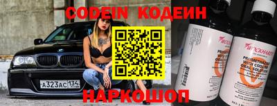тгк Свободный