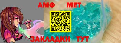 тгк Свободный