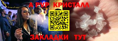 мдма Севастополь
