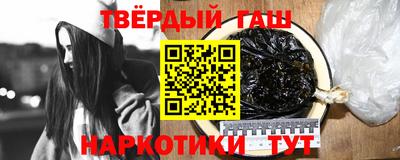тгк Свободный
