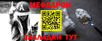 тгк Свободный