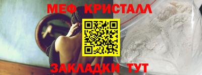 мдма Севастополь