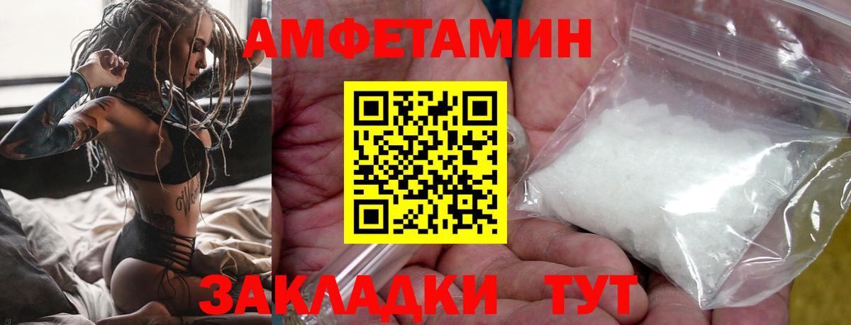 МЕТАМФЕТАМИН витя Балашов