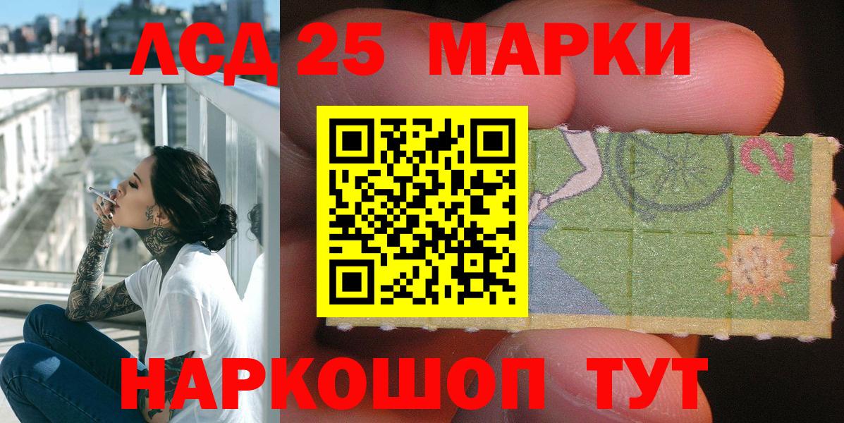 Балашов  Марки NBOMe 1,8мг  Марки NBOMe 1,8мг  закладки  Вход с VPN 