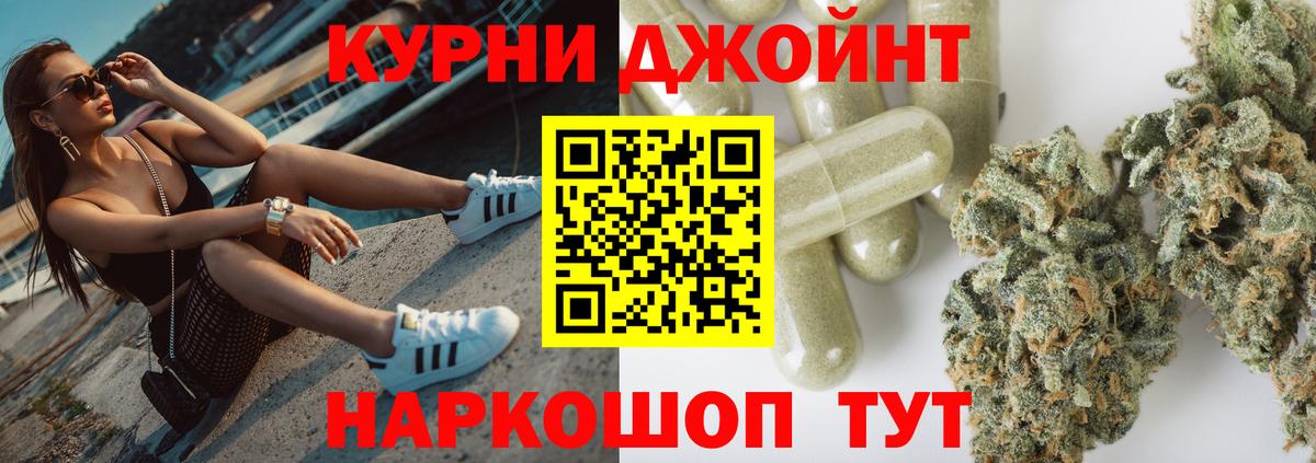 Балашов  Бошки Шишки VHQ  МАРИХУАНА сатива  Каннабис сатива  Вход с VPN 